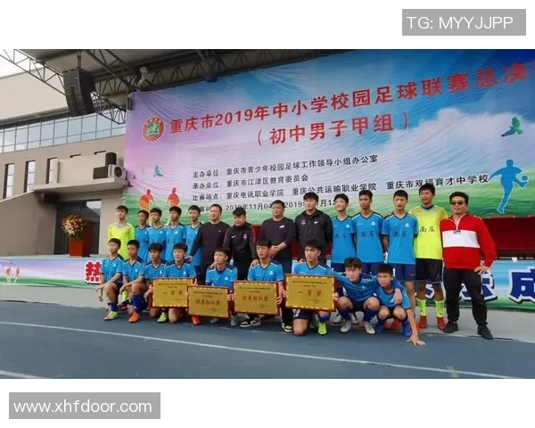 成都足球队在总决赛中的灵活战术与表现分析